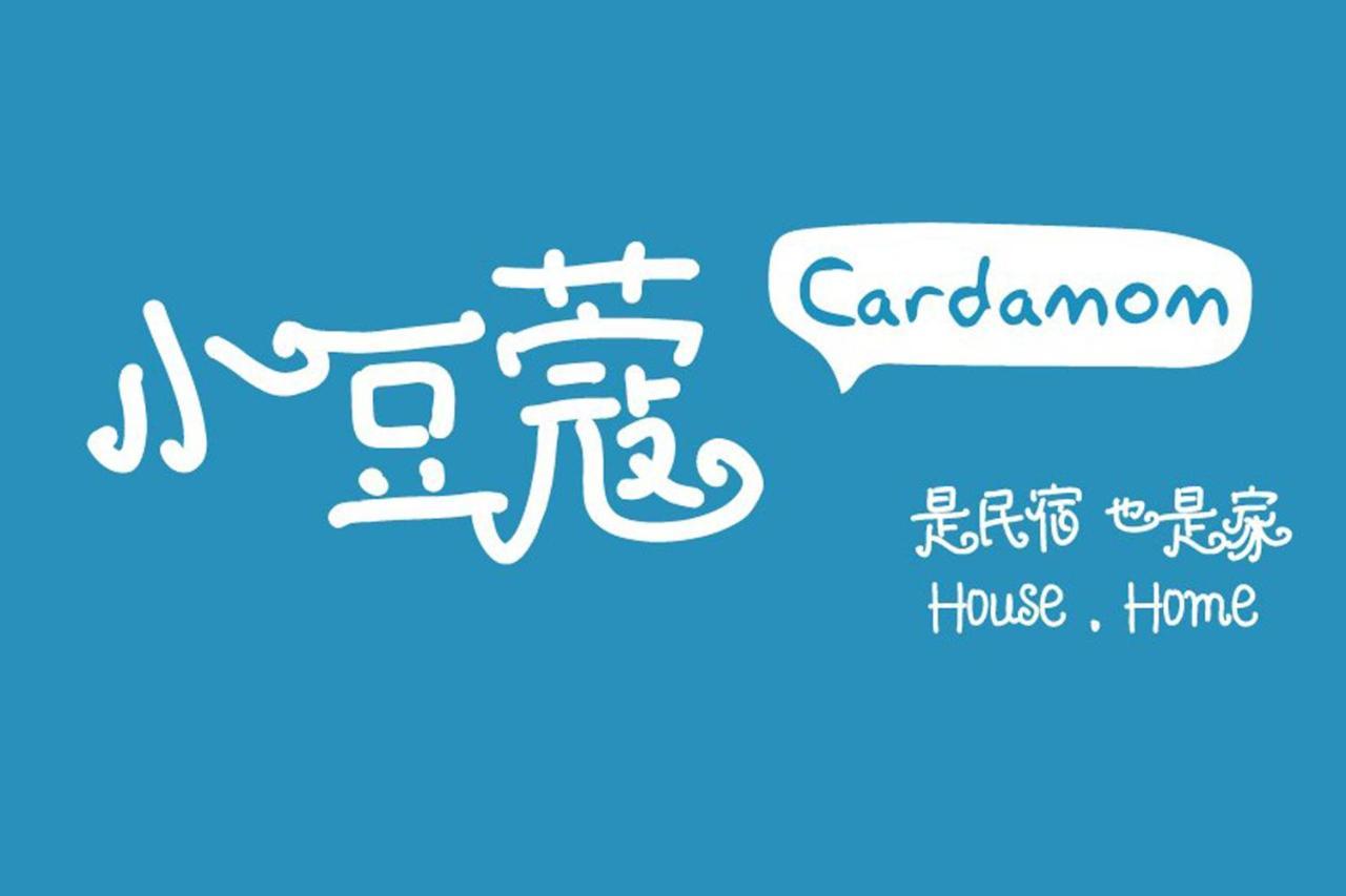 Cardamom The Wave&Atlantis Residence Melaka Town Εξωτερικό φωτογραφία
